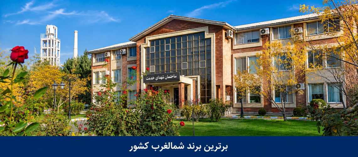 سیمان صوفیان